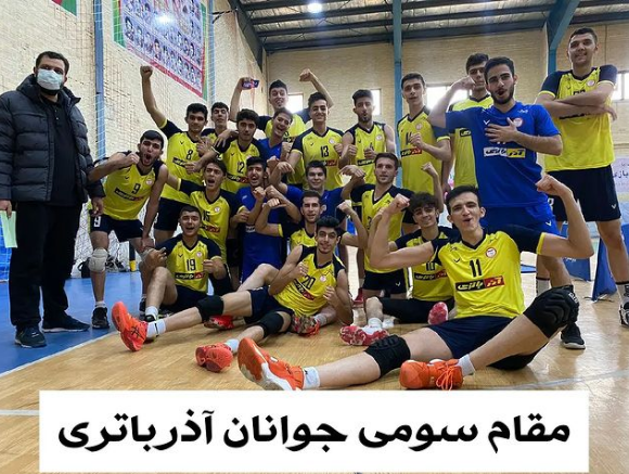   آذرباتری با اقتدار عنوان سوم لیگ‌ والیبال جوانان ایران را کسب کرد